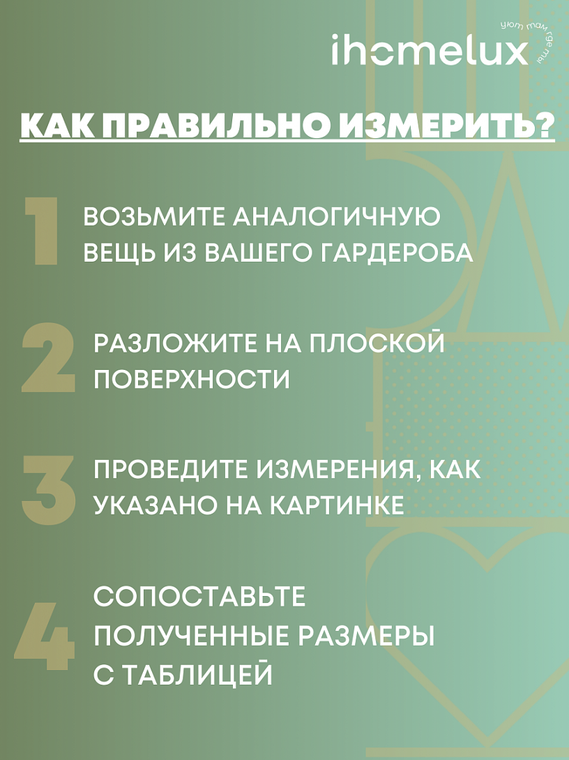 Костюм "Лоусон"_М28/черный